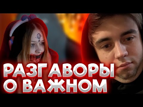 Видео: МОРФИ И СПОКОЙНИЧ ОБСУЖДАЮТ КАК ХАЙПАНУТЬ #morpheya #морфи #spokoynich