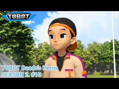 Видео: ТОБОТ ГЕРОИ ДЭЙДО 2 СЕЗОН 10 серия НАСТОЙКА И НОВЫЙ КУРС