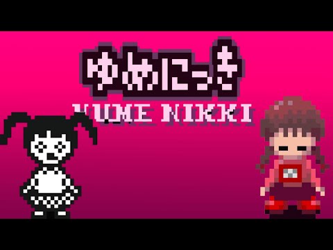 Видео: Yume Nikki - Мир страхов и снов.
