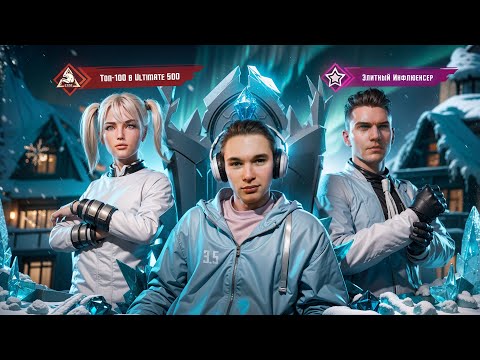 Видео: ИЗУЧАЕМ МАМОНТОВ в ПАБГЕ❗🔥ОБНОВЛЕНИЕ 3.5 в PUBG MOBILE🔥❗IPad mini 6 #shorts