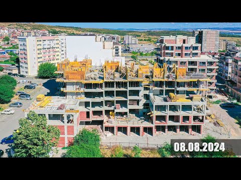 Видео: 🏗️ Етап от строитепството на сграда "MODERN RESIDENCE" -   08.08.2024г.