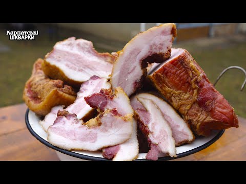 Видео: ЩО ТАКЕ КОПЧЕНЕ ПІДГОРЛЯ? КРАЩИЙ РЕЦЕПТ ДОМАШНЬОГО САЛА, ЯКЕ ТАНЕ В РОТІ!