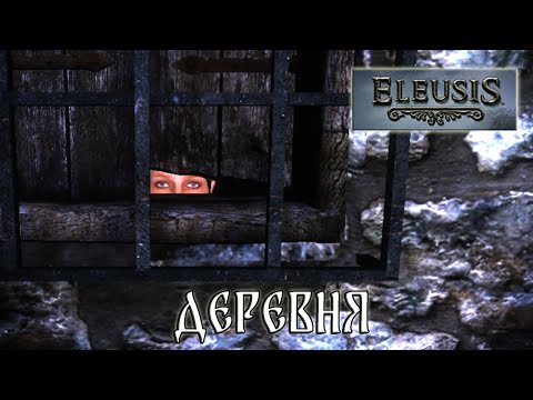 Видео: Прохождение игры Eleusis - 1 серия - Деревня