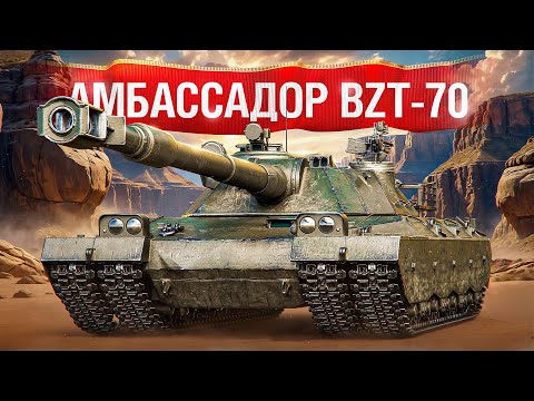 Видео: Шотник — Этот Танк Был Создан для Меня!