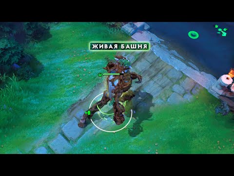 Видео: Трент ОЖИВИЛ ТАВЕРА и послал их ПУШИТЬ в Dota 2 No Limit