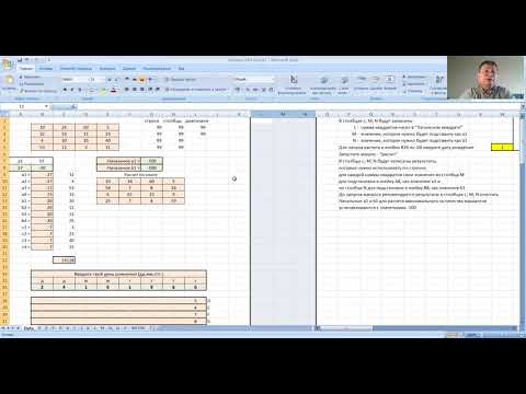 Видео: Расчет магических квадратов и Янтр