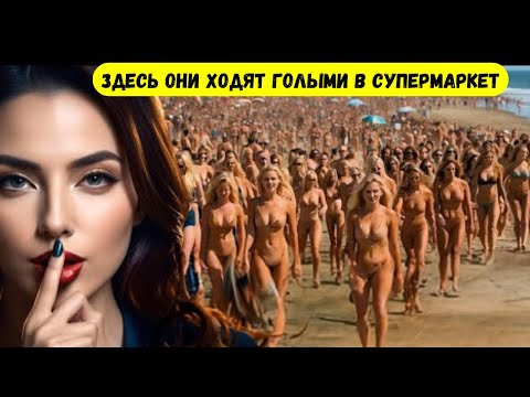 Видео: 10 САМЫХ СТРАННЫХ МЕСТА НА ЗЕМЛЕ