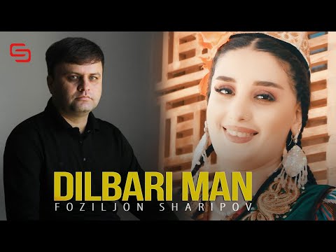 Видео: Фозилчон Шарипов - Дилбари ман | Foziljon Sharipov - Dilbari man