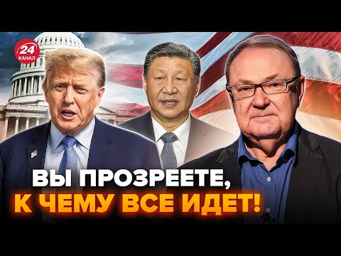 Видео: 😲НУ И ПОВОРОТ! Крутихин: ТРАМП и СИ шокировали ВСЕХ! СРОЧНЫЙ ПРОГНОЗ на встречу. УЖЕ ЯСНО, ЧТО ЖДАТЬ
