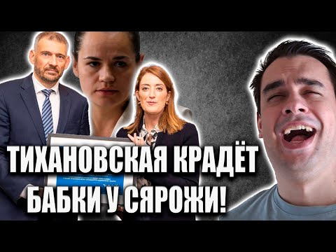 Видео: ТИХАНОВСКИЕ ЖЁСТКО ПОРУГАЛИСЬ СВЕТКА ОТБИРАЕТ ДЕНЬГИ У СЯРОЖЫ