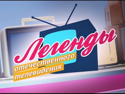 Видео: ЭЛЕОНОРА БЕЛЯЕВА