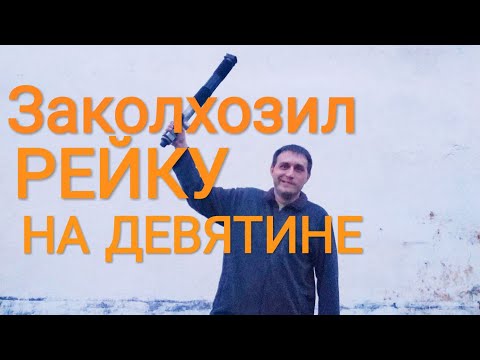 Видео: РЕМОНТ И МОДЕРНИЗАЦИЯ РУЛЕВОЙ РЕЙКИ ВАЗ