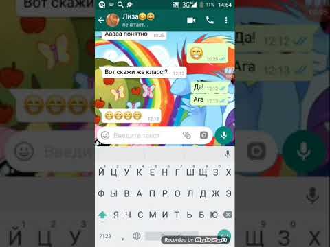 Видео: Грустная переписка ссора лучших подруг!😖