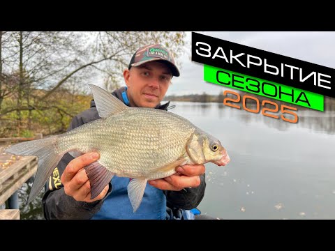 Видео: ЛОВЛЯ ЛЕЩА НА ФИДЕР / СЕКРЕТЫ ЛОВЛИ ЛЕЩА / FROS FISHING
