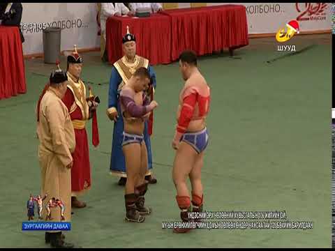 Видео: ЕРӨНХИЙЛӨГЧИЙН ЦОМЫН ТӨЛӨӨХ 128 БӨХИЙН БАРИЛДААНЫ 6 ДАВАА | 2017