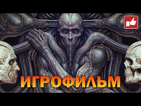 Видео: Scorn ИГРОФИЛЬМ на русском ● PC 1440p60 прохождение без комментариев ● BFGames