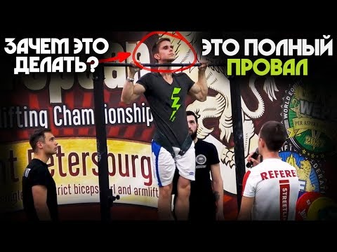 Видео: ПОДСТАВА НА СОРЕВНОВАНИЯХ | ТОП АТЛЕТЫ В ШОКЕ!