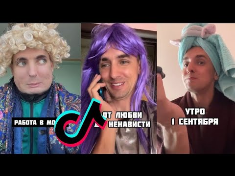 Видео: Veydi Rush В ТИК ТОК // ЛУЧШАЯ ПОДБОРКА ТИК ТОК | ТРЕНДЫ ТИК ТОК 2022