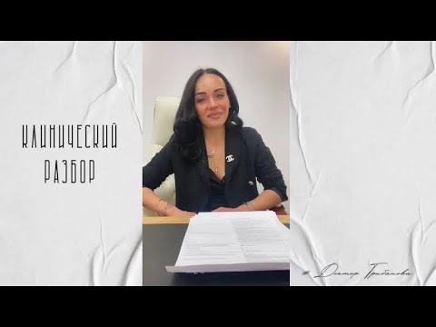 Видео: ПОЧЕМУ МНОГО НЕЗРЕЛЫХ КЛЕТОК НА ПУНКЦИИ