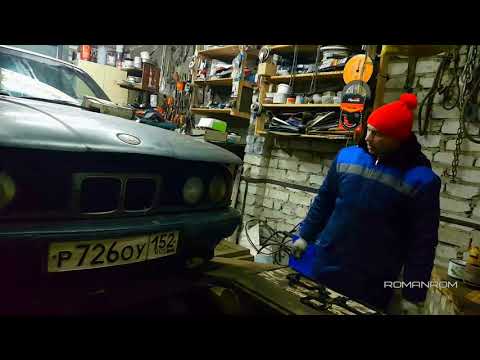 Видео: РЕМОНТИРУЕМ БМВ Е34 (установка противотуманных фар) - часть 30