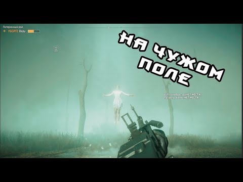 Видео: Far Cry 5 (ВТОРОЙ БОССФАЙТ) (11)