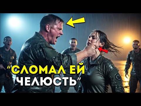 Видео: Он Ударил Девушку… Но Не Знал, Что Перед Ним — Боец Морских Котиков!