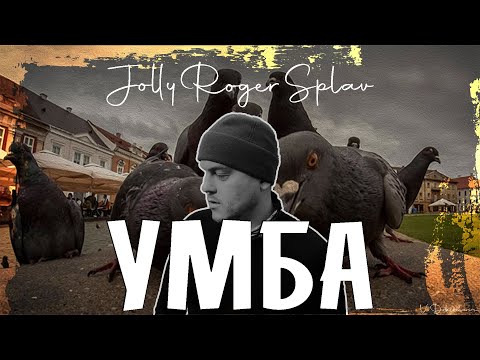Видео: Река Умба | Кольский полуостров | Пороги, Отдых, Рыбалка