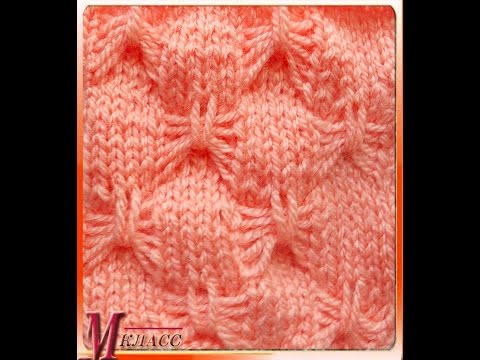 Видео: ВЯЗАНИЕ СПИЦАМИ - УЗОР БАБОЧКА| BUTTERFLY PATTERN