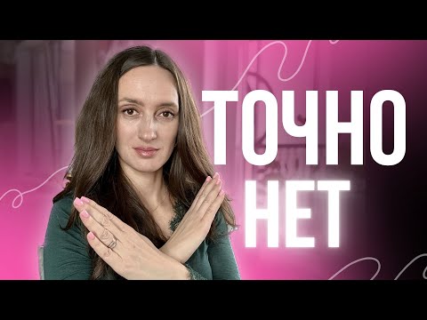 Видео: НИКОГДА НЕ КУПЛЮ ❌МОИ ПАРФЮМЕРНЫЕ КОШМАРЫ #парфюмерия #ароматы #парфюм