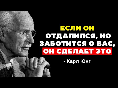 Видео: Тип ДИСТАНЦИИ,который, вместо того чтобы отдалять его, заставляет его вернуться одержимым | Карл Юнг
