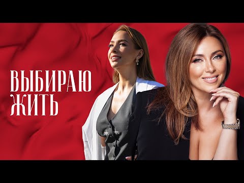 Видео: Инна Марунина: «Я готова отказаться от всего». Как пройти в 2026 год?