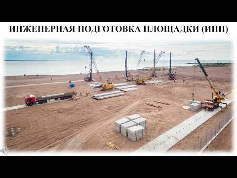 Видео: Технологические процессы переработки грунта (1 часть)