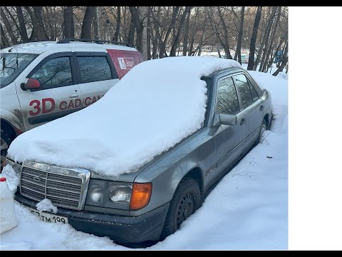 Видео: 3.Обзор 38-летнего Mercedes w124 300Е. Первый выезд
