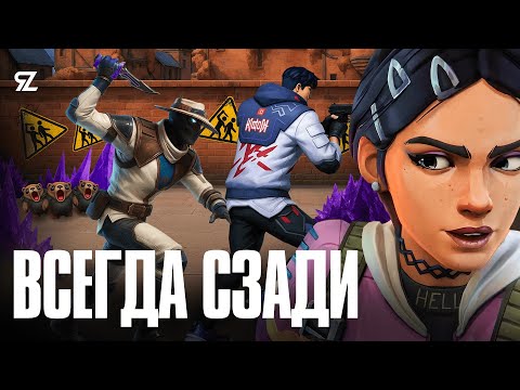 Видео: ГАЙД НА ЛЮРКЕРА В VALORANT - Самая Важная Роль, о Которой ВСЕ ЗАБЫВАЮТ!
