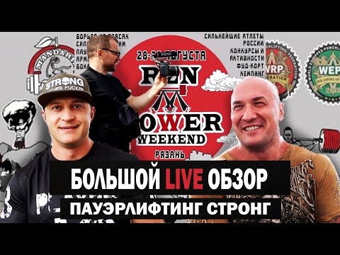 Видео: КРУТЕЙШИЙ ТУРНИР О КОТОРОМ НИКТО НЕ ЗНАЛ