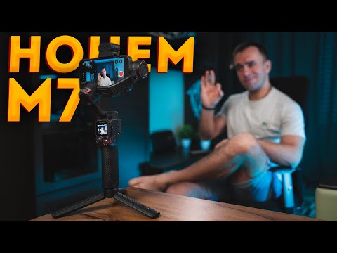 Видео: Hohem M7 - твой личный мобильный AI оператор