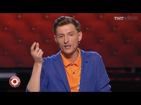 Видео: Павел Воля - Про Сочи и виды загара (Comedy Club, 2016)