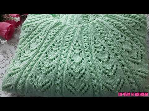 Видео: Узор Для Круглой Кокетки Спицами/ МК Попетельный/ Большой Размер