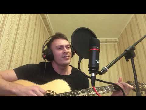 Видео: Браво — Как жаль (Когда иду по этой мостовой).Кавер-Александр Васильев