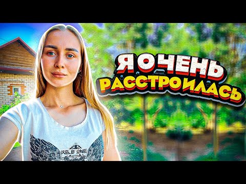 Видео: В хозяйстве все гладко Не Бывает... Какие потери понесло Наше Хозяйство? | Молодая Ферма