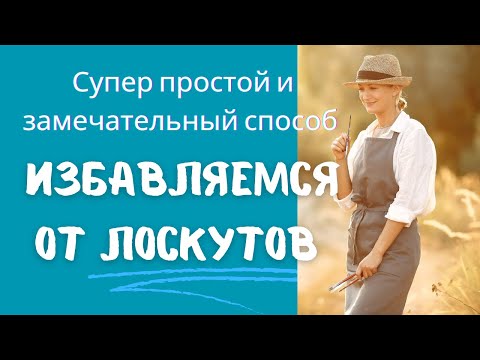 Видео: Наволочка ( подушка ) из лоскутов: просто, быстро и красиво, как сшить за один вечер