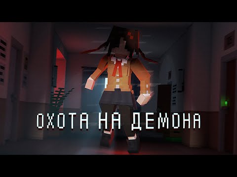 Видео: Я ОХОЧУСЬ на ДЕМОНА в Отеле. HOTEL