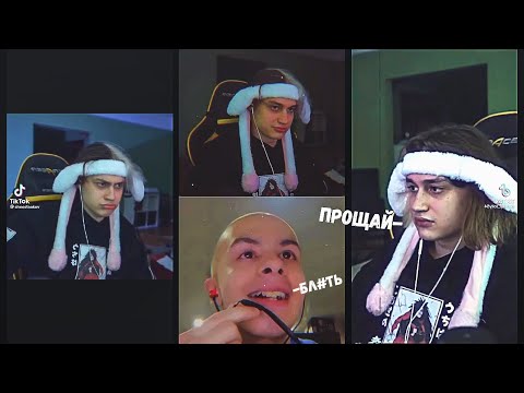 Видео: ИВАН ЗОЛО И НЕКОГЛАЙ ТИК ТОК | РОФЛ МОМЕНТЫ СО СТРИМОВ | КОНФЛИКТ?...