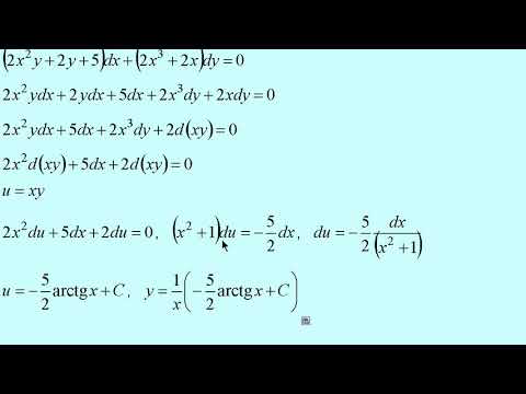 Видео: Приведение дифференциальных уравнений к полным дифференциалам