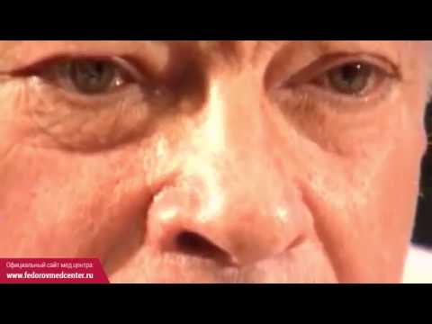 Видео: Святослав Федоров. Жизнь после смерти (2 серия)