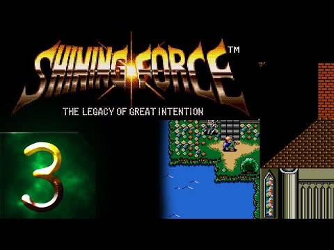 Видео: Shining Force: The Legacy of Great Intention - (SEGA) - Прохождение #3 Цирк какой-то