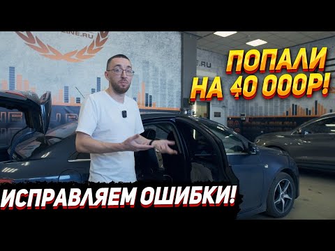 Видео: Исправляем ошибки Аудиосистем