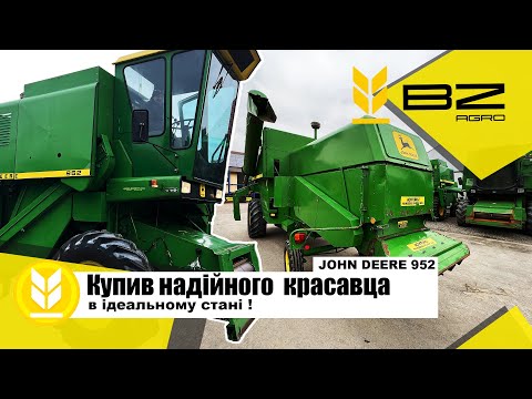 Видео: Купив надійного JOHN DEERE 952!Топ стан !Рідкість на даний час!