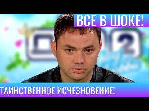 Видео: ЭТОГО НЕ ЗНАЛ НИКТО!ВСЕ ТАЙНЫ АЛЕКСАНДРА ГАБОЗОВА ИЗ "ДОМА-2"!ОТКРОВЕНИЕ!
