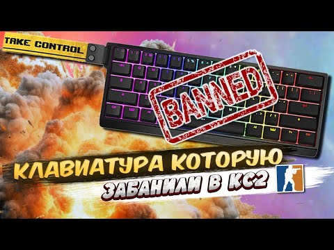 Видео: Valve запретили эту клаву в КС | Какие преимущества даёт магнитка? | История успеха Wooting